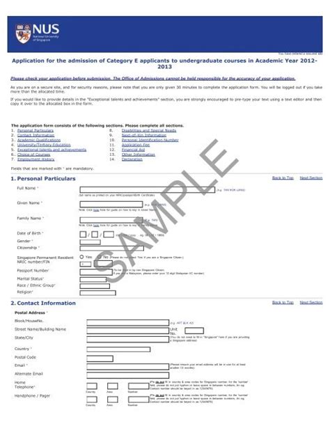 when nus admission results release|Indian Standard 12 (State and Other Boards) .